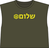 The Lord's Army Women's Muscle Tee